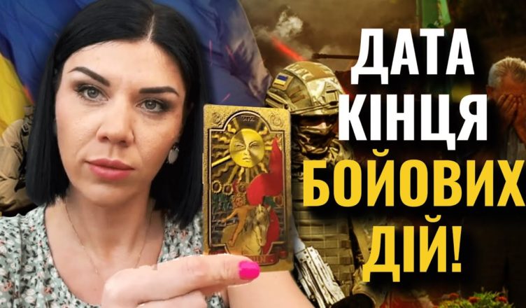 ПРИПИНЕННЯ ОБCТРІЛІВ ТА СМЕPТЕЙ! Ольга Стогнушенко: МИ РАДІЄМО! ПОЧУВАЄМО СЕБЕ СПОКІЙНО ТА ЗАXИЩЕНО!