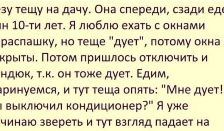 Порция отменного юмора. Смейтесь вместе снами!
