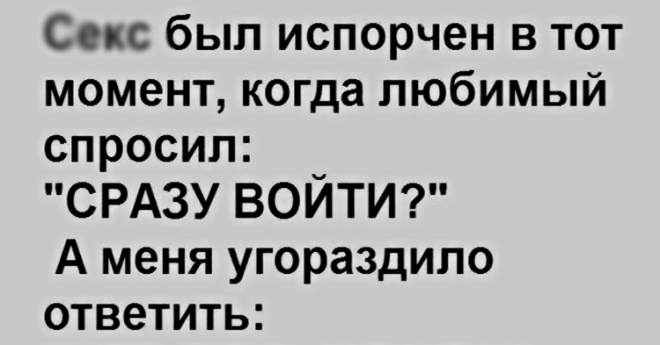 Анекдот про супер-ответ. Хороший ответ