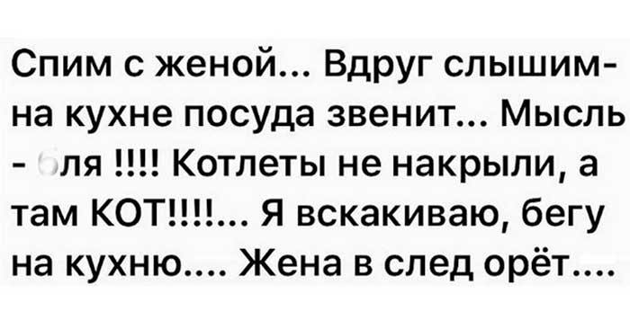 7 уморительных анекдотов, для отличного настроения! Поднимет настроение 100%!