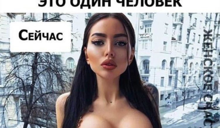 Инстадива показала свои фотографии до пластики. Вы никогда бы не подумали, что это один человек
