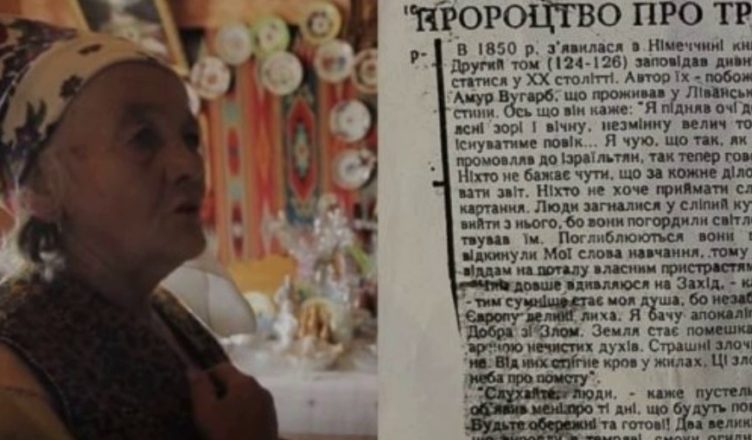 Я знайшла прабабусине пророцтво про вíйну в Україні та дату закíнчення! В мене тремтіли руки й ноги коли я його перечитала… Залишилось зовсім мало часу. Фото пророцтва