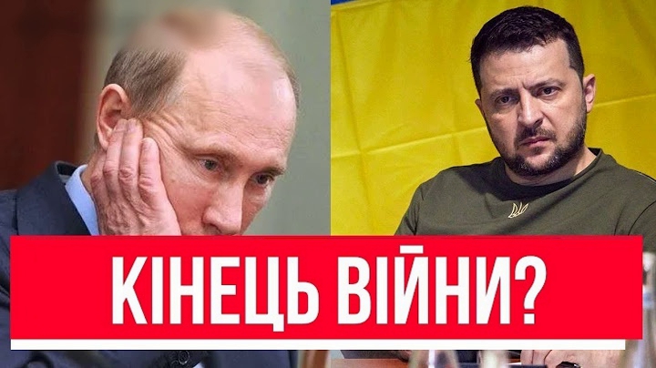 КІНЕЦЬ ВІЙНИ! Нова карта України? Ми врятовані — мир для всіх: сльσзи щастя! Дата відома!