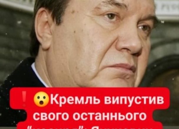 Кремль випускає свого останнього “козиря”: Янукович вийшов в ефір і таке заявив від чого всі притихли…