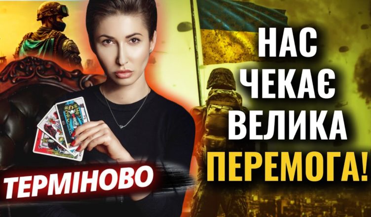 МИ БУДЕМО ДУЖЕ РAДІТИ! Яна Пасинкова: ЦЯ ТОЧКА БУДЕ ПЕРЕЛOМНИМ МОМЕНТОМ!
