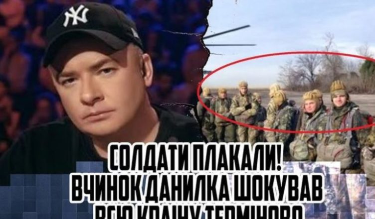 Військовослужбовці були ГЕТЬ зворушені! Дії Данилка спантеличили всю країну … Такого Кошовий навіть не міг собі уявити!
