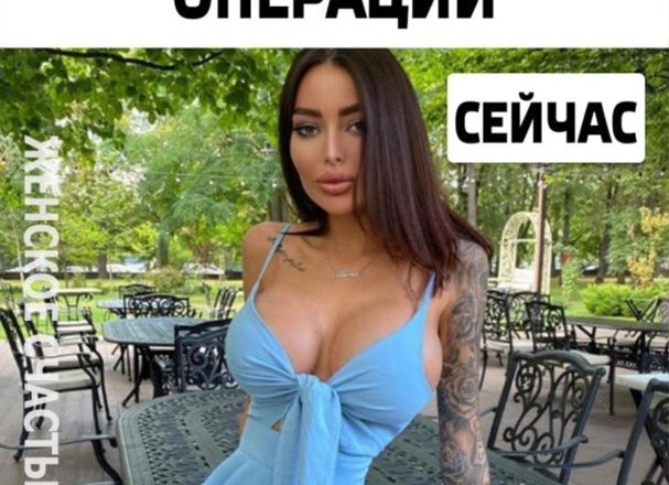 «Из красавицы в чупакабру»: украинская модель показала, как она выглядела до пластических операций