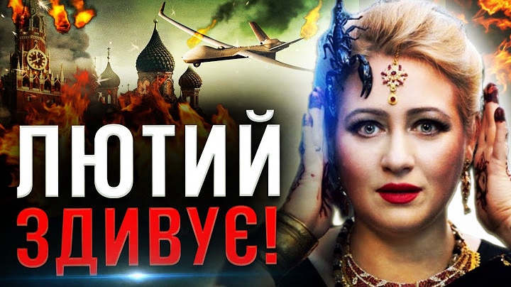 ШОК! Радіація В УКРАЇНІ ПЕРЕВИЩУЄ НОРМУ. Яке МІСТО може СТАТИ ДРУГОЮ зоною ВІДЧУДЖЕННЯ? Марія Ланг