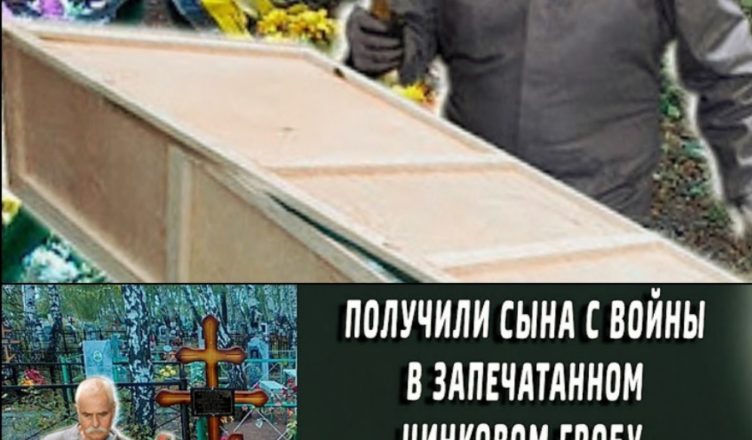 Батьки отримали закриту труну з армії. На похороні почули стукіт зсередини. Розкрили — зблідли
