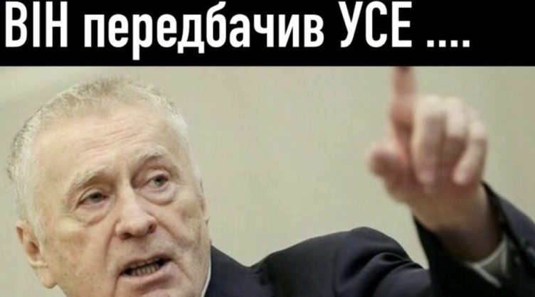 Всі з нього сміялися, а даремно! Жириновський назвав точну дату закінчення vійни. Це вже почало збуватись. Ш0К