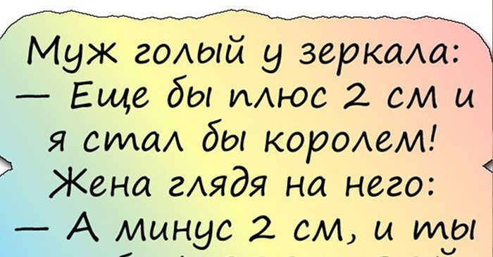 Анекдот про королей