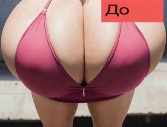 Пухлая женщина