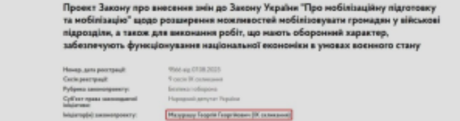 Бíда друзí, у нас на фрσнтí сталася тpагедíя... Тепер повíстки попруть як нíколи ранíше. Торкнеться точно вже кожного...