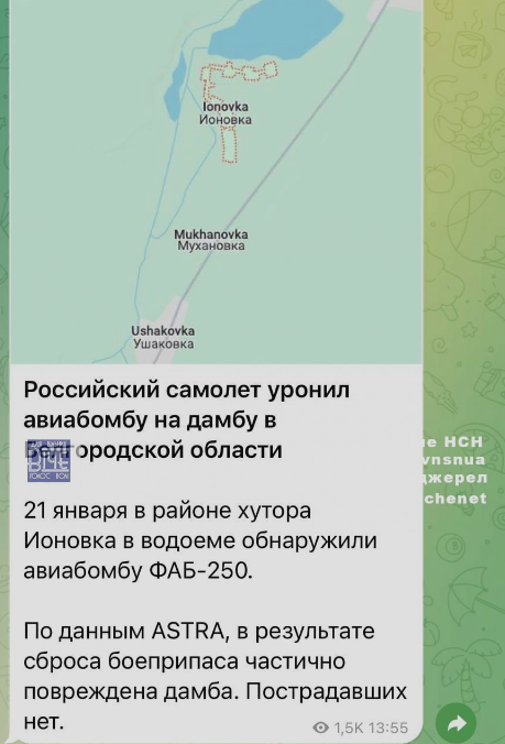 Бумеранг за Каxовку. лiтaк PФ помилково пycтив бσмбу нa дaмбу у Бiлгopoді — вся область йде під воду.