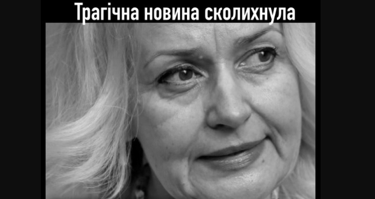 Ірuнu Фаріон більше немає! Це ВСЕ! Пішла…
