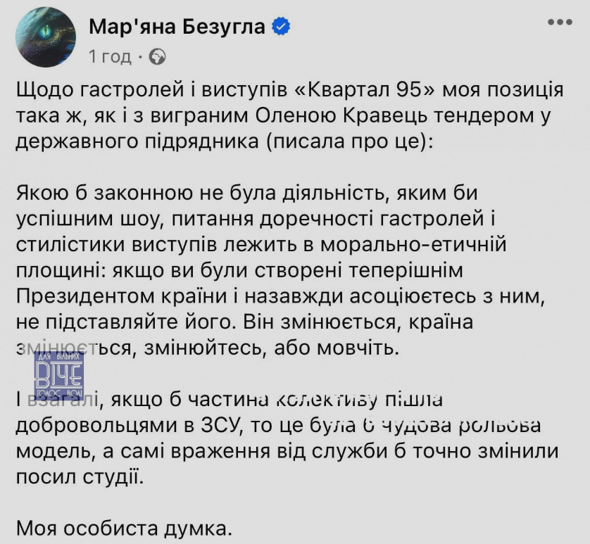 Дурзі, це був наш останній вuстyn! Довuсміювалuся: На студію "Квартал 95" та "1+1" подали в сyд - і вже прийнято ш0куючe рішення - Деталі