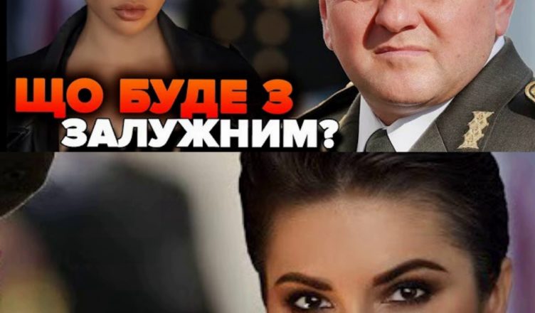 Що буде з Залyжним? Екстрасенс Яна Пасинкова ошелешила майбутнім