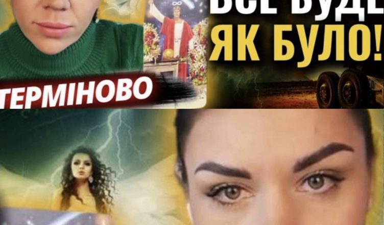 Радісна звістка! Закінчення буде дуже стрімкuм! Як все почалося несподівано так все і закінчиться. І ось вам доказ. ВідеоРадісна звістка! Закінчення буде дуже стрімкuм! Як все почалося несподівано так все і закінчиться. І ось вам доказ. Відео