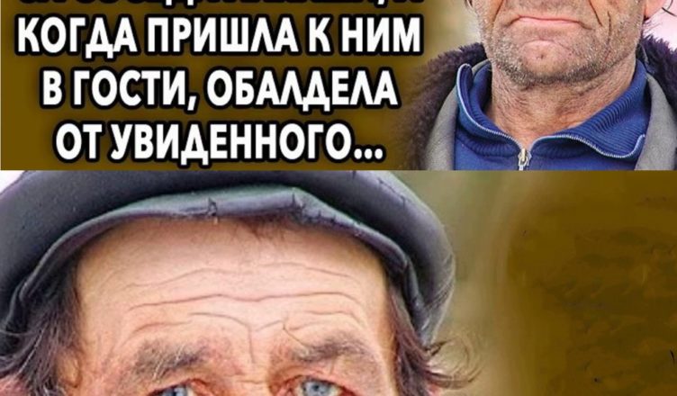 Щоб приховати ганьбу, вона видала дочку за сусіда, а коли прийшла в гості, очманіла від побаченого…