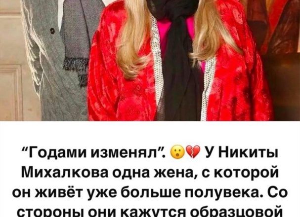 “Годами изменял”: как выглядит внебрачная дочь Михалкова, рожденная Марией Лемешевой