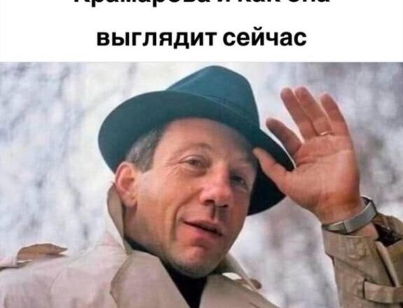“Унаследовала папину харизму”: как сложилась жизнь единственной дочери Крамарова и как она выглядит сейчас