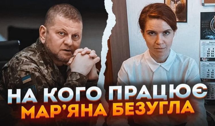 Стало відомо, ХТО віддав Безуглій наказ! Це дві людини – імена вас ой як здивують …