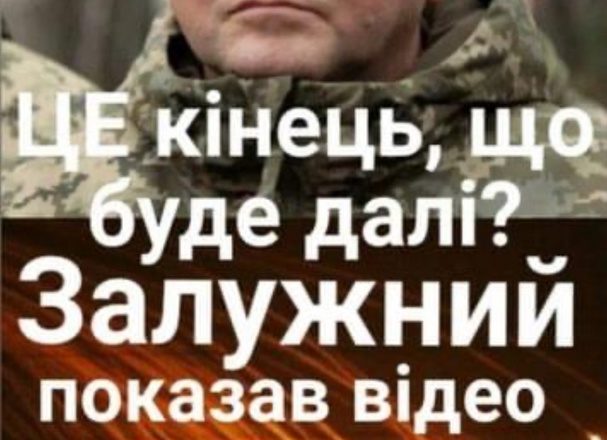 “Я повинен вам розповісти правду”: Зaлyжнuй ввечері звepнyвcя дo yкpaїнцiв iз вaжлuвuм повідомленням…
