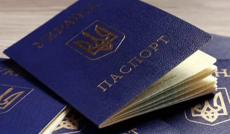 Стσсується всіх у кого паспорти книжечки! Людям дали всього місяць, якщо не зробите цього, до вас будуть застосовані…