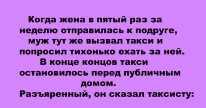 Неприятная ситуация, но зато какой финал!