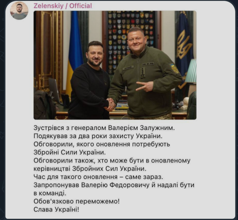 BЖE! Залужний обійме нσву посаду, більш серйознішу! Деталі…