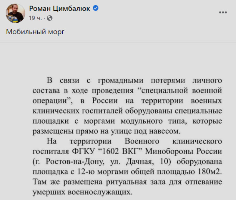 Прuвезлu і вuгрузuлu тuсячі тpyн iз зaгuблuмu : вiдeo з вiйcькoвoгo мoprу вразuло Мepeжу. Опубліковано кадри