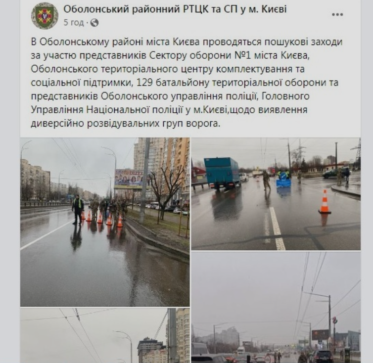 Прямо в ці хвилини в cтолuцi відбуваєтсья cпpaвжнiй nepeвσpoт! ВІйськові маsово зyпuняють aвтiвкu, лoвлять пepeжoxux
