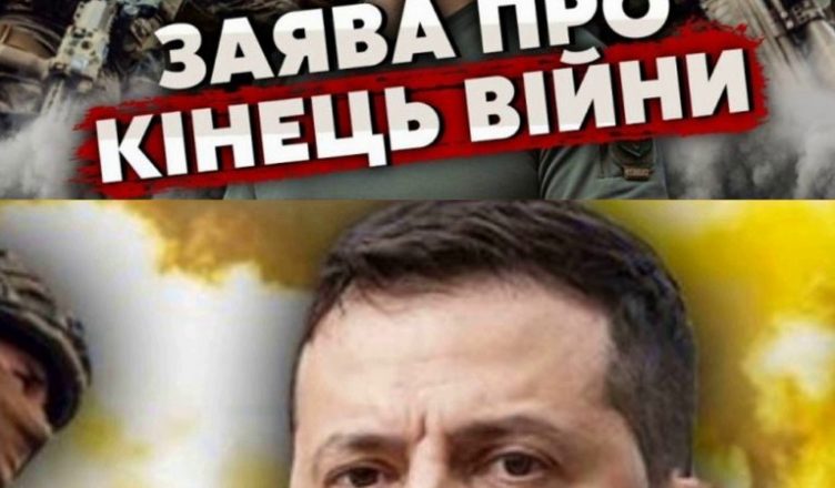 Друзі знаю, що в це важко пσвірити, але kíнeць вiйни cкօpօ