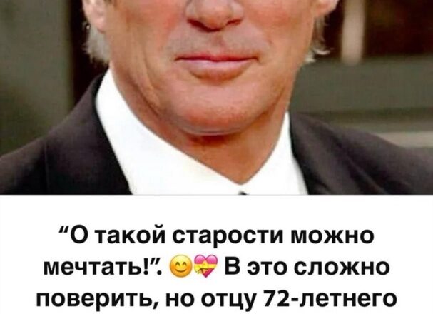 “О такой старости можно мечтать!”: Гир показал трогательные кадры с 99-летним отцом