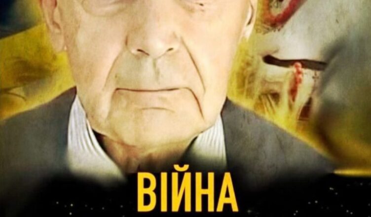 ЦЕ ШОК! НАУКОВЕЦЬ Василь Шевцов ЗНАЄ МАЙБУТНЄ УКРАЇНИ! ТА, ХТО ВРЯТУЄ СВІТ, НАРОДИЛАСЯ В УКРАЇНІ!