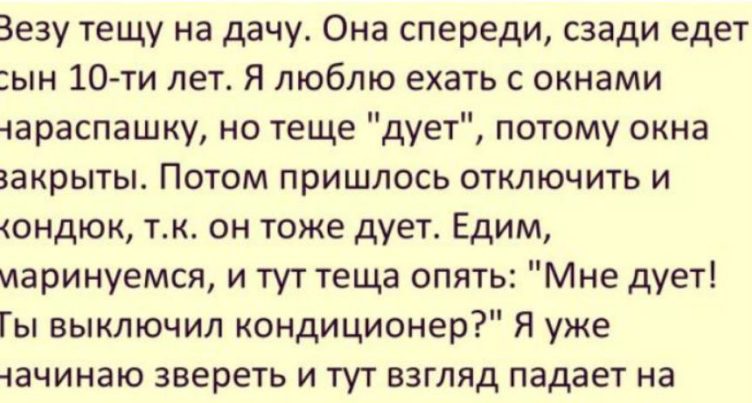 Порция отменного юмора. Смейтесь вместе снами!