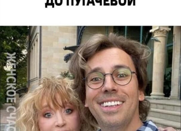 Алла разлучила. Как выглядит молодая красавица, с которой Галкин жил до Пугачевой