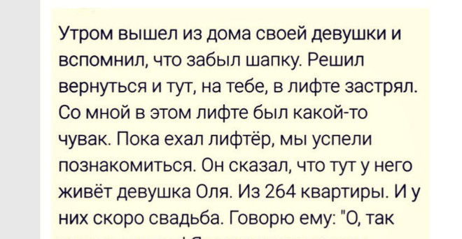 Отличный юмσр 😜🤣🤣🙊