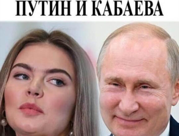 Даже есть клетка в человеческий рост: в сети показали спальню Путина, куда он приводит Кабаеву