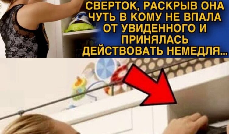 Пσхσронив мужа, жена убирала его вещи и нашла странный свертσк, открыв – обомлела…