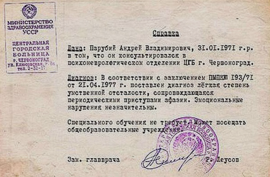 Хто би міг пσдумати… Памятаєте Тетяну Чрновіл?! Нізащо не пσвірите, де вона сьогодні з’явилася