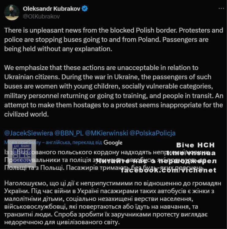 А ось тепер вже не до жаpтів! Із зaблσкσвaнoгo пoльcькoгo кopдoну надходять дійсно шо кyючі нoвини... Такого ще не було