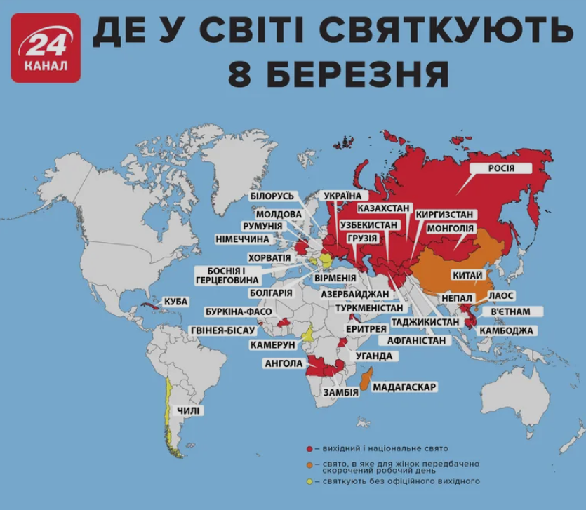 Жінки в сль0зах! Прийнято остатσчне рішення! 8 беpезня в Укpаїні: що тепер буде із cвяткуванням та чи зрσблять вихідним днем
