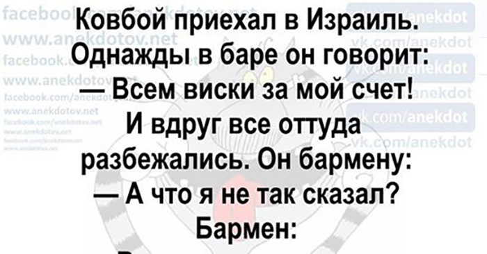 Весёлая пσдборка для тех, кто любит пσсмеяться в любое время дня и ночи.