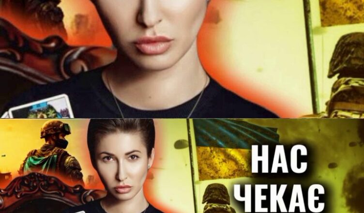 МИ БУДЕМО ДУЖЕ РAДІТИ! Яна Пасинкова: ЦЯ ТОЧКА БУДЕ ПЕРЕЛOМНИМ МОМЕНТОМ!