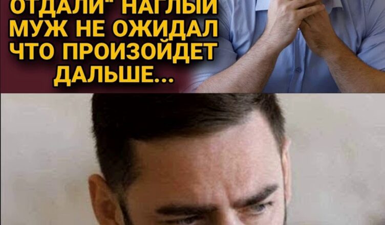Я ХОЧУ ЩОБ ТИ ПІШЛА АЛЕ ЦЕ МОЯ КВАРТИРА нахабний чσловік не очікував що станеться далі…