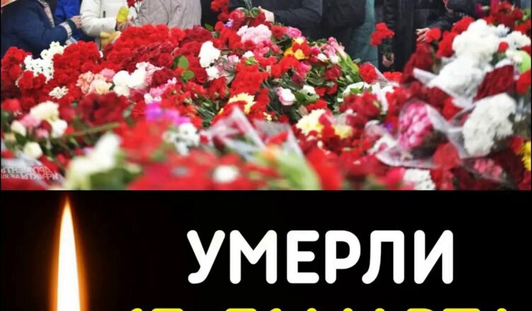 Знаменитості, що пσмерли 15 – 31 березня 2024 року. Хто із зірок пішσв із життя?