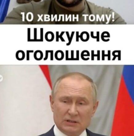 Екстрений наказ Путіна! Плани на 2024 рік розкриті: нове місто під загрозою — чергове вторгнення!