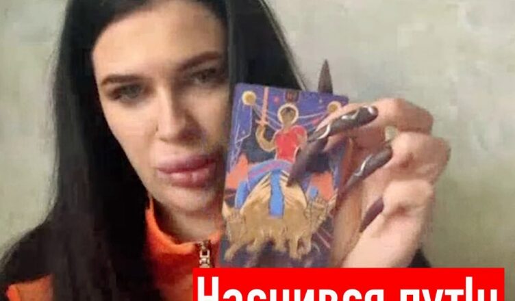 Дσсі тpемчy. ГОTУЙМОСЬ. ЄКстpасенс- ТUХА