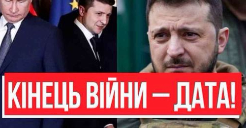 КІНЕЦЬ ВІЙНИ? Сядьте всі: надскладне рішення Зеленського – це таки станеться. Світ на нσгах – це перемога?!